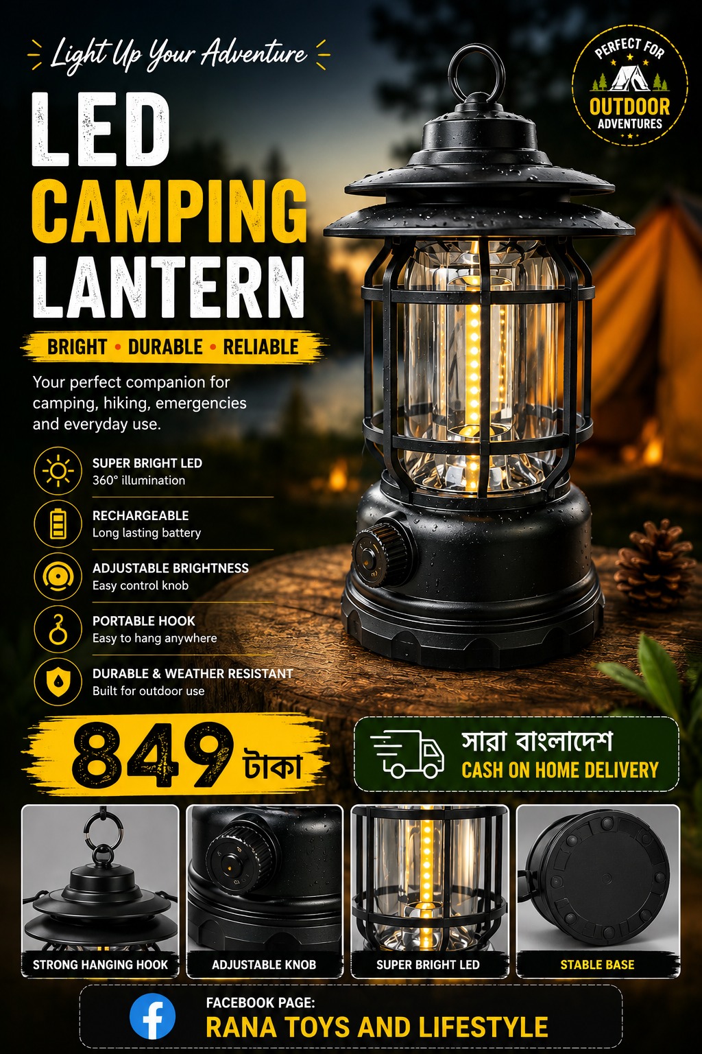 প্রিমিয়াম LED চার্জেবল ক্যাম্পিং হারিকেন