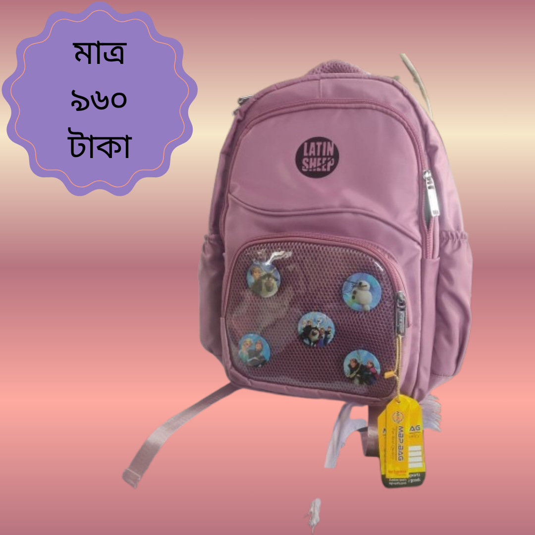 LATIN SHEEP Premium Kids Backpack