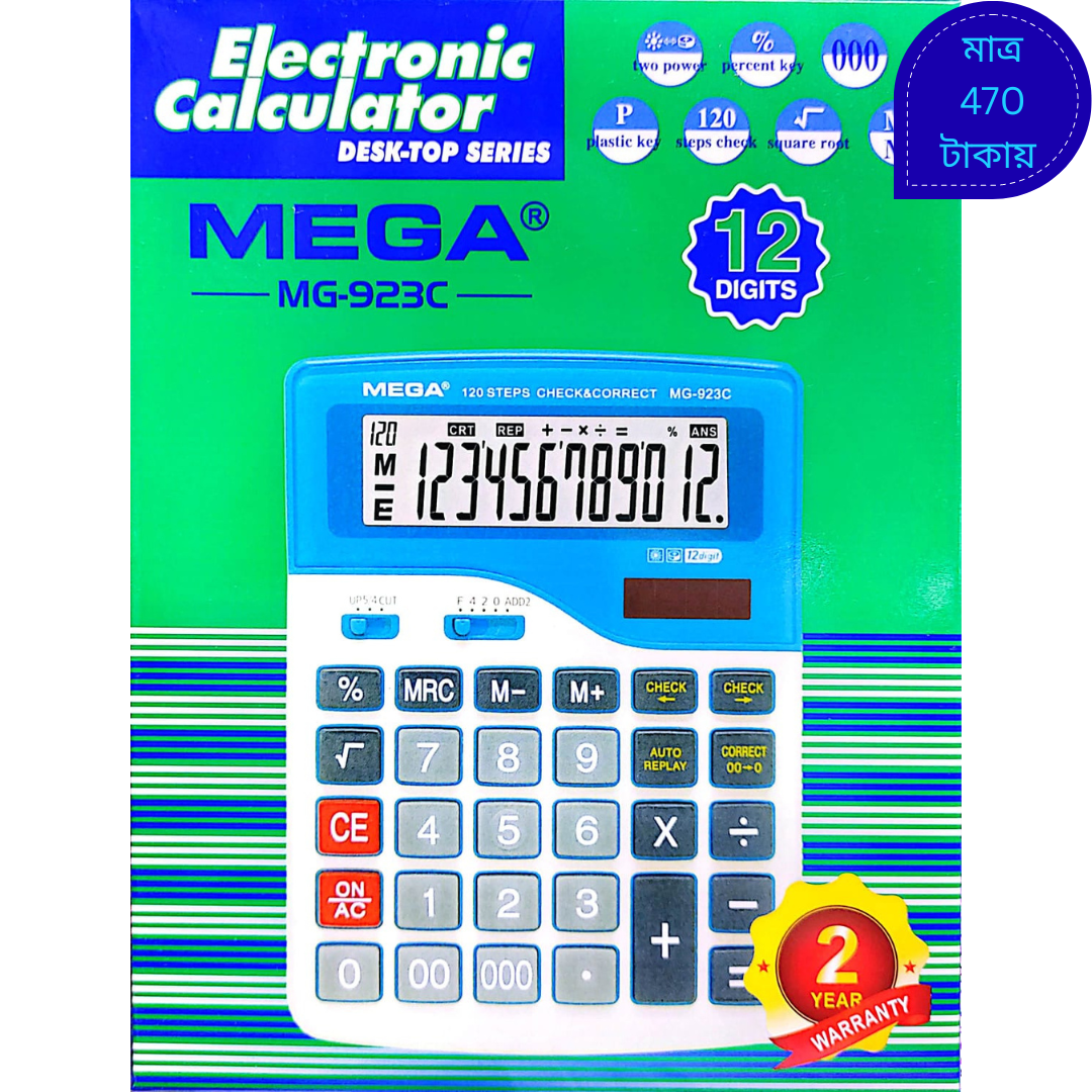 MEGA MG-923C ইলেকট্রনিক ক্যালকুলেটর