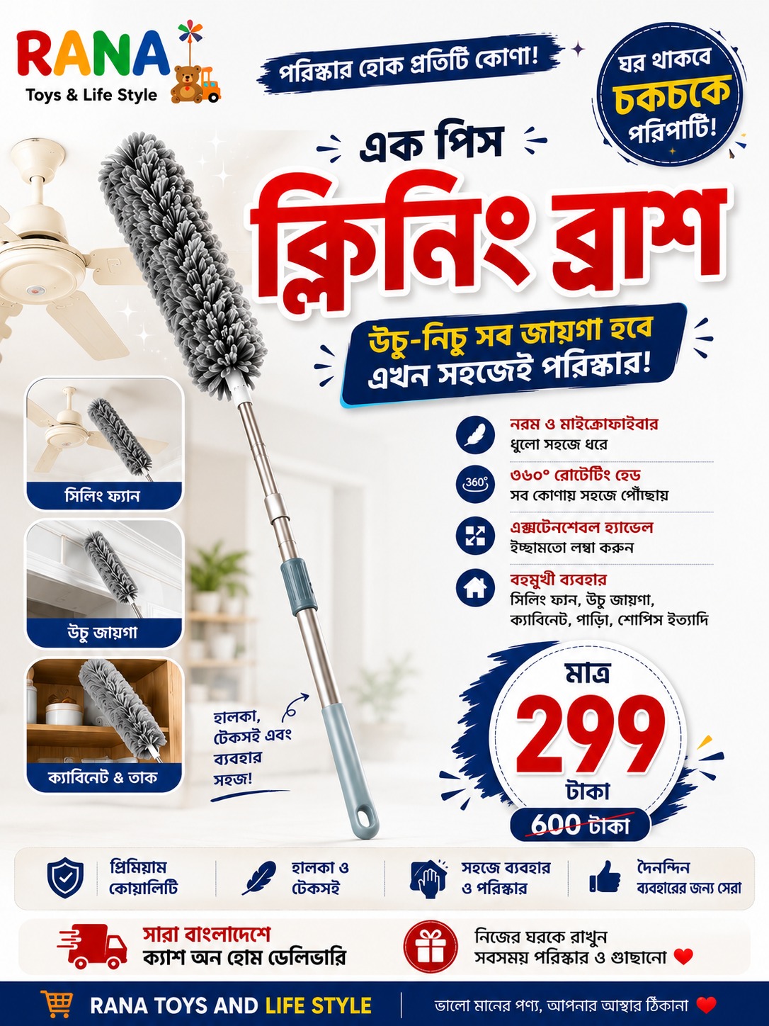 Extendable Microfiber Cleaning Brush