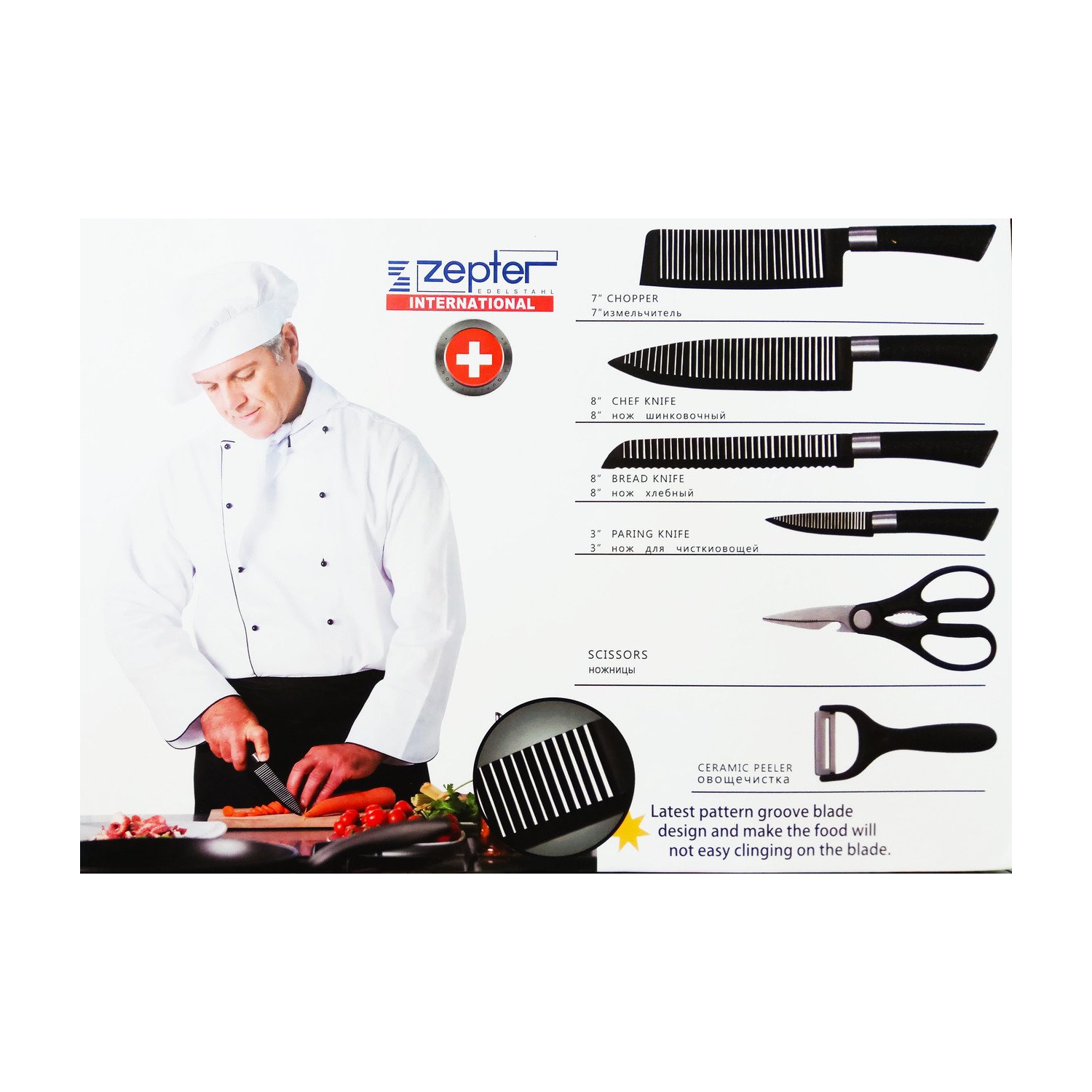 zepter Kitchen 6 Pcs Set For Chef Zepter