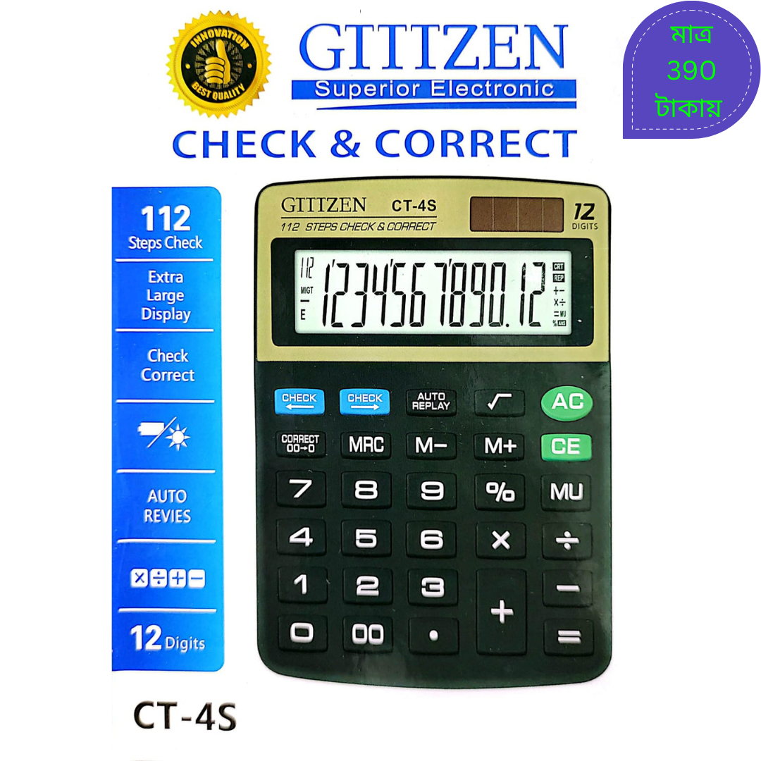 Gitizen CT-4S ইলেকট্রনিক ক্যালকুলেটর