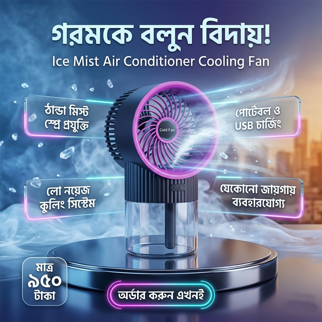 Ice Mist Air Conditioner Cooling Fan