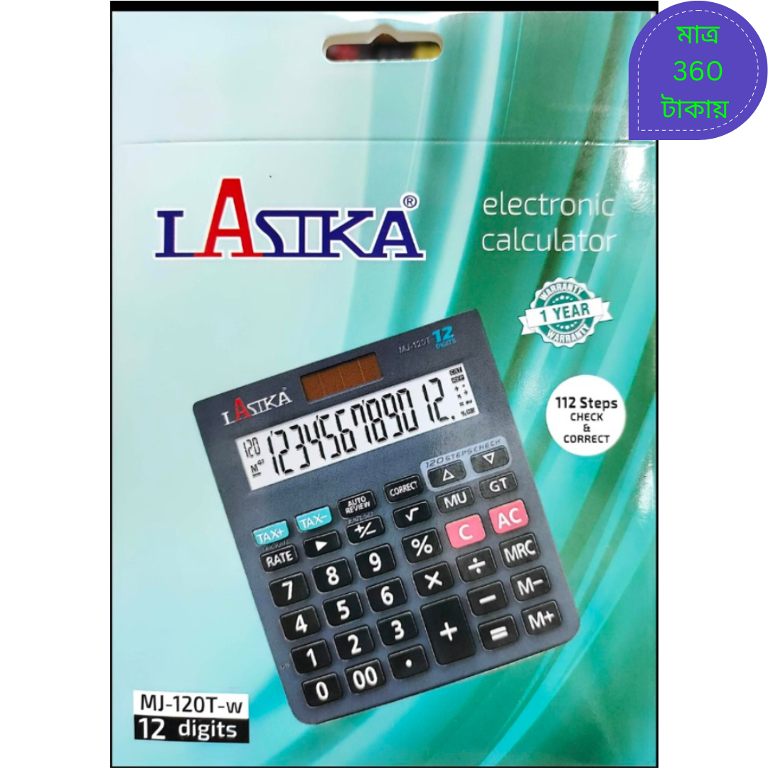 Lastika MJ-120T-w ইলেকট্রনিক ক্যালকুলেটর image 2