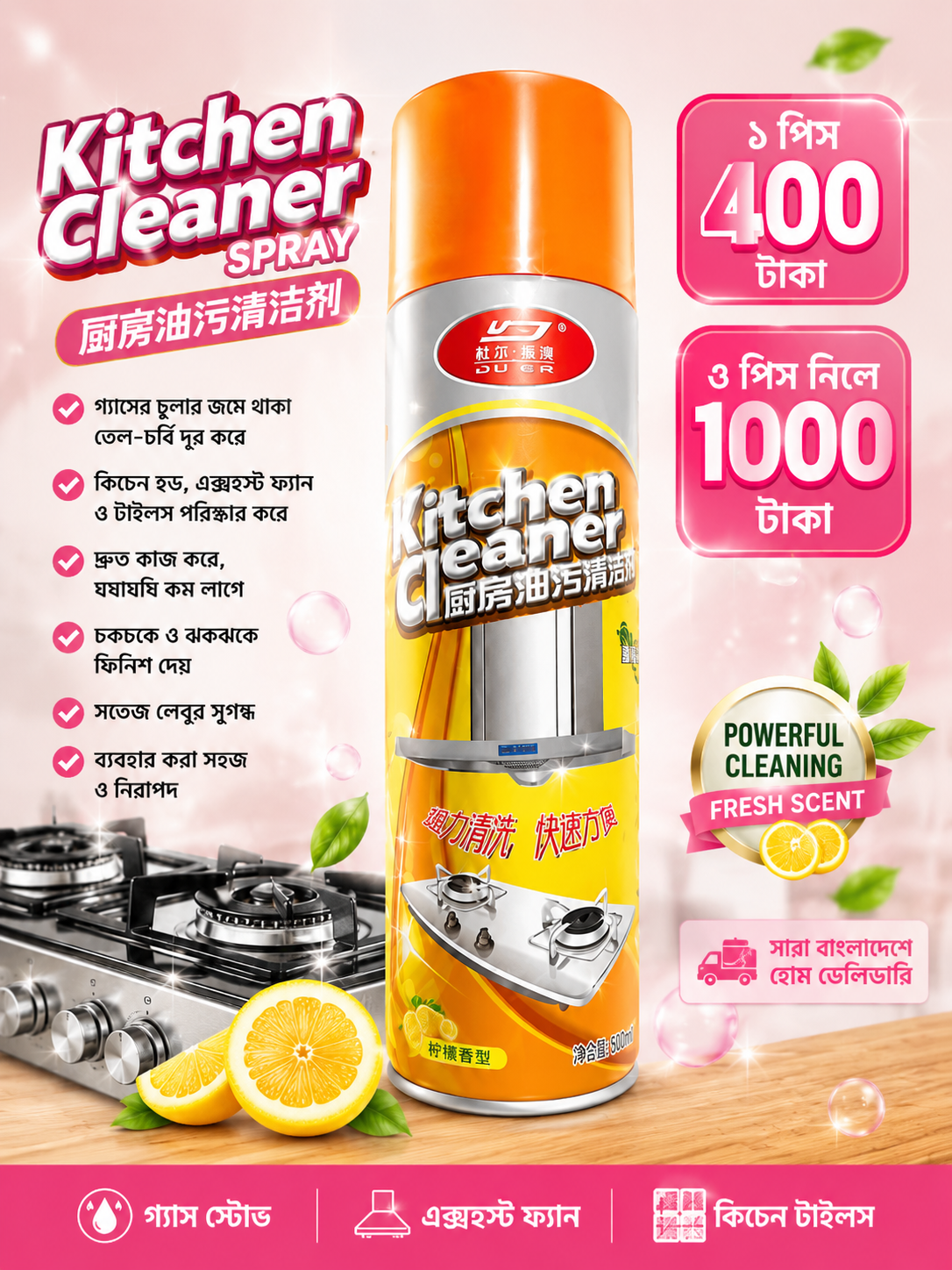 Multi-Purpose Foam Kitchen CleanerSpray image 2