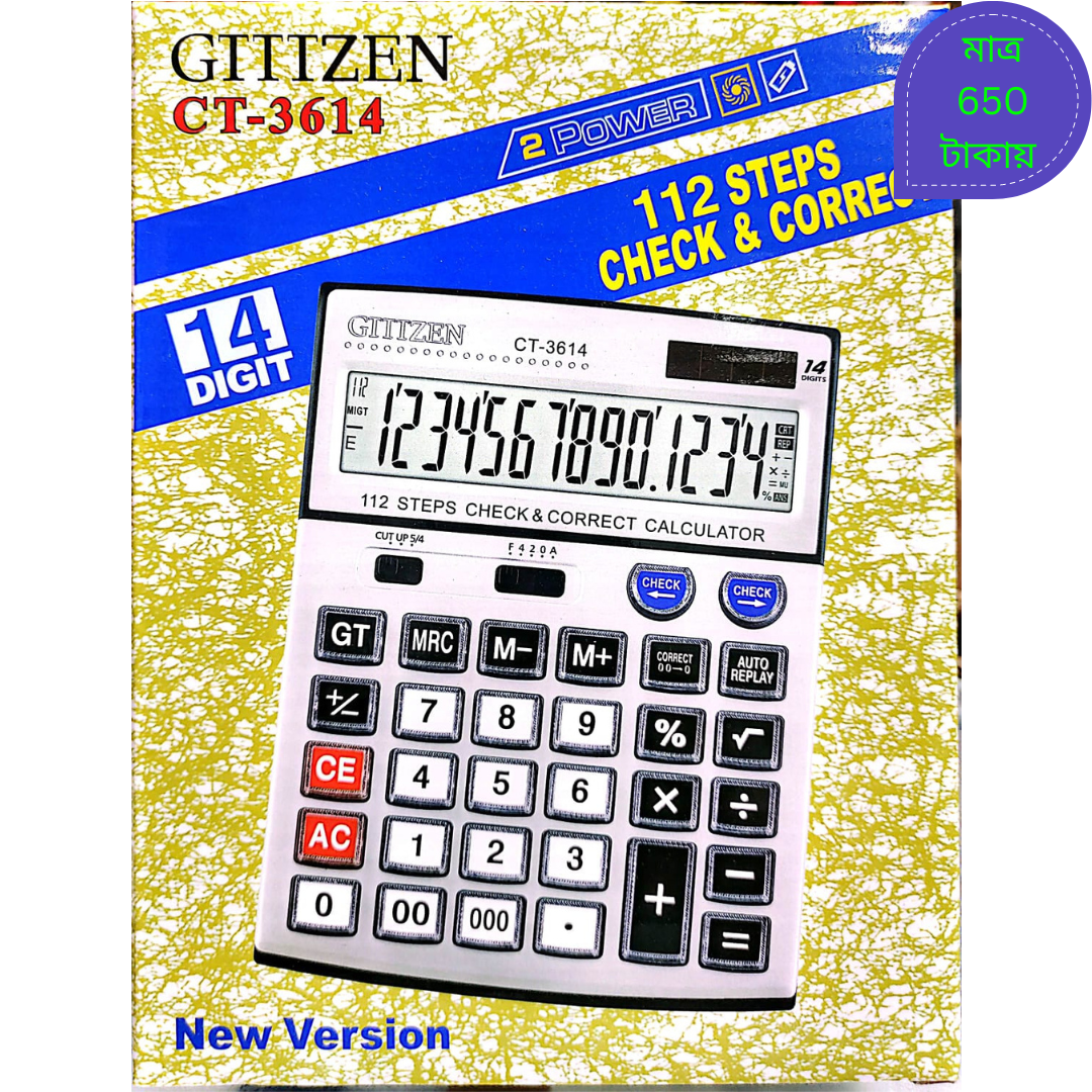 Gitizen CT-3614 ইলেকট্রনিক ক্যালকুলেটর image 2