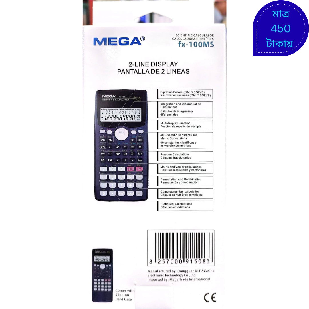 MEGA FX-100MS সায়েন্টিফিক ক্যালকুলেটর image 2